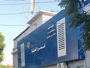 Traffic Station - El Husseineya