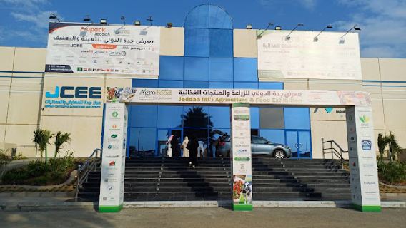 Jeddah International Exhibition & Convention Center