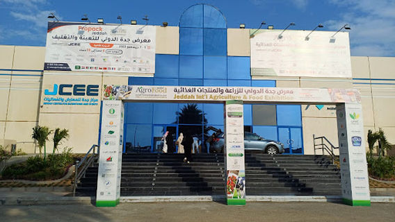 Jeddah International Exhibition & Convention Center
