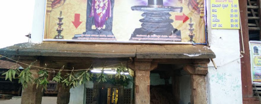 Vasishta Teertha