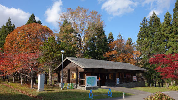 Kamiiso Dam Park