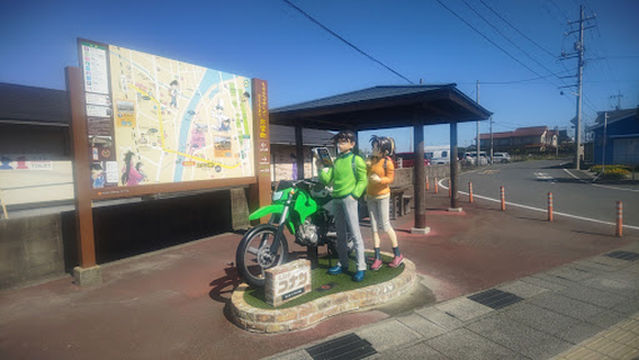 道に迷った平次と和葉