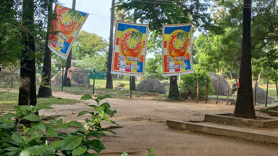 Kadurugoda Ancient Temple