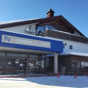 Fu's snow area