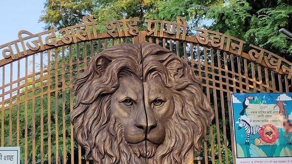 Nawab Wajid Ali Shah Zoological Garden