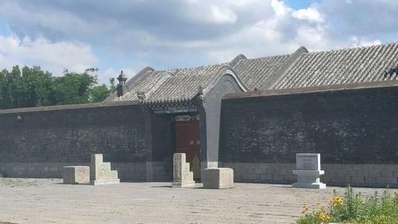 Gao Mansion