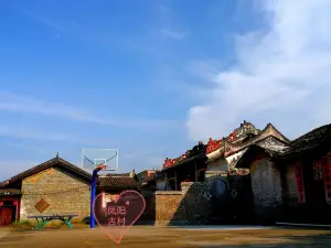 Fengyang Ancient Village