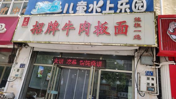 Jing