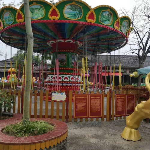 hao hua yao tou fei yi