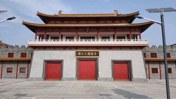 Gulai State Cultural Park, Baoxin Town, Xixian County, Xinyang City, Henan Province
