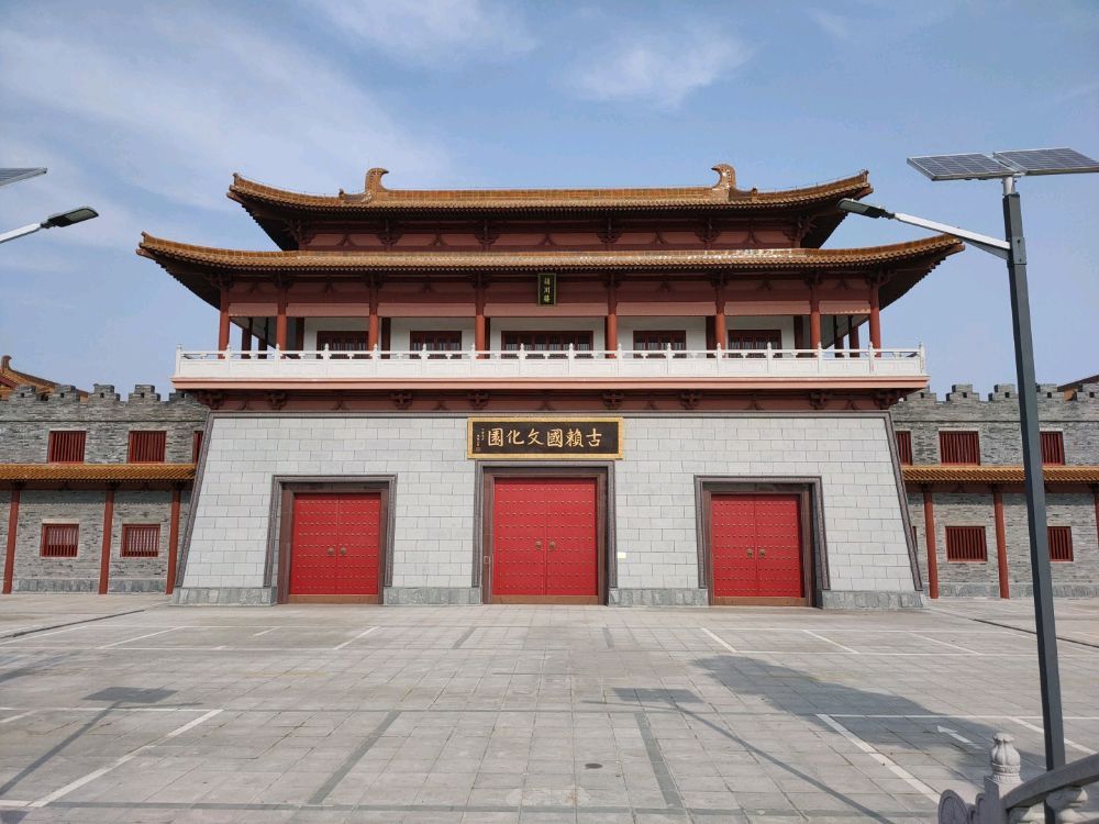 Gulai State Cultural Park, Baoxin Town, Xixian County, Xinyang City, Henan Province