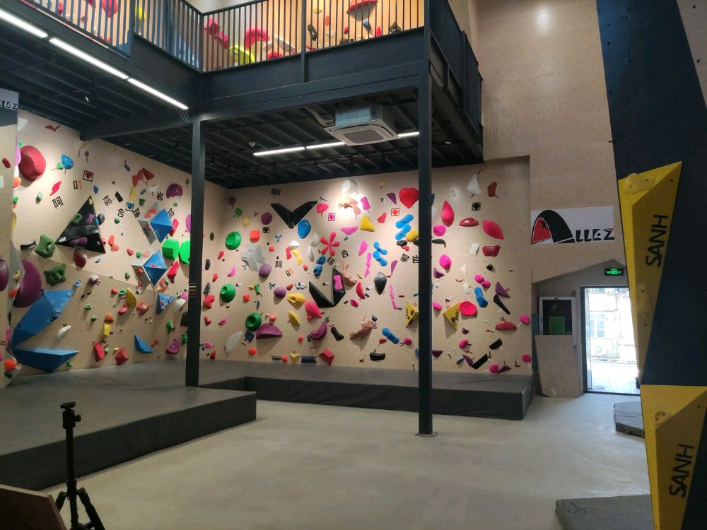阿叻室內攀岩館Allez Climbing Gym