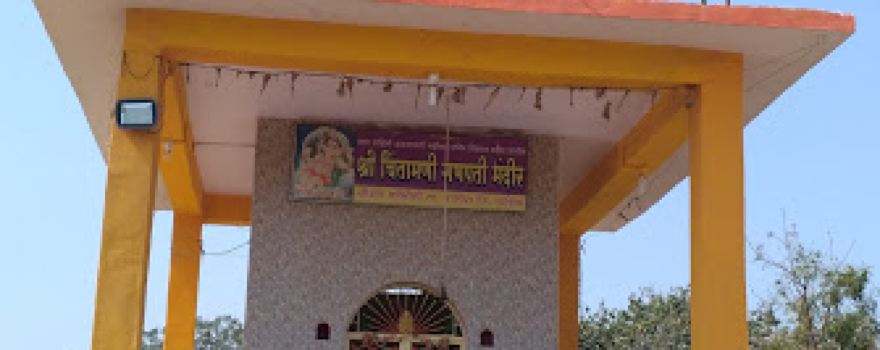 Shri Ganesh Mandir