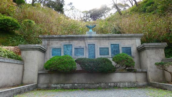 Shimoda Park (Shiroyama Park)