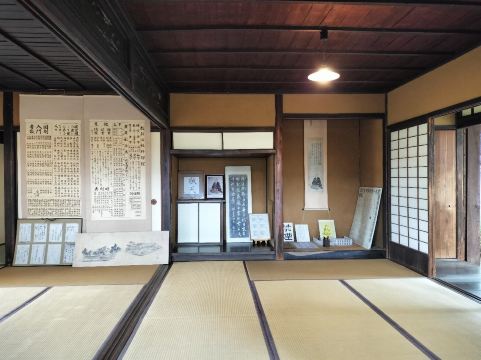 Kangien
