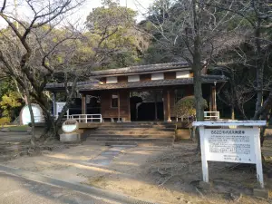 Tokushima Central Park