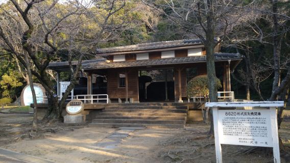 Tokushima Central Park