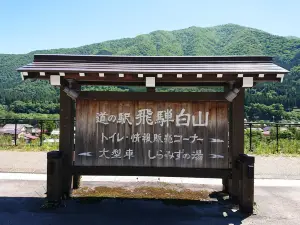 Roadside Station Hida Hakusan