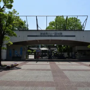 도베 동물원