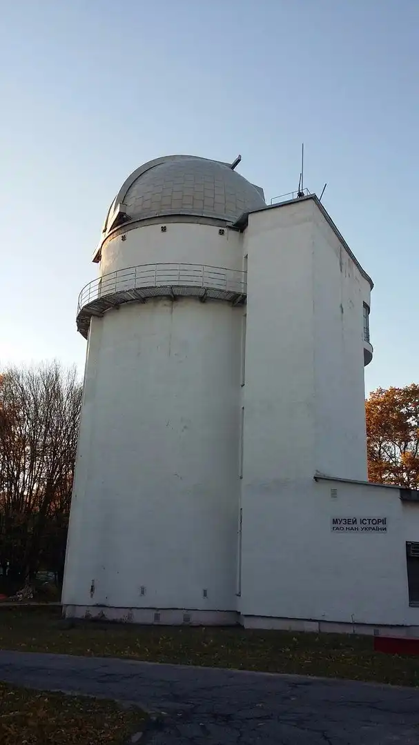 Hotels near Taras Shevchenko University Astronomical Observatory