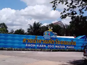 Khaosuankwang Water Park KHON KEAN