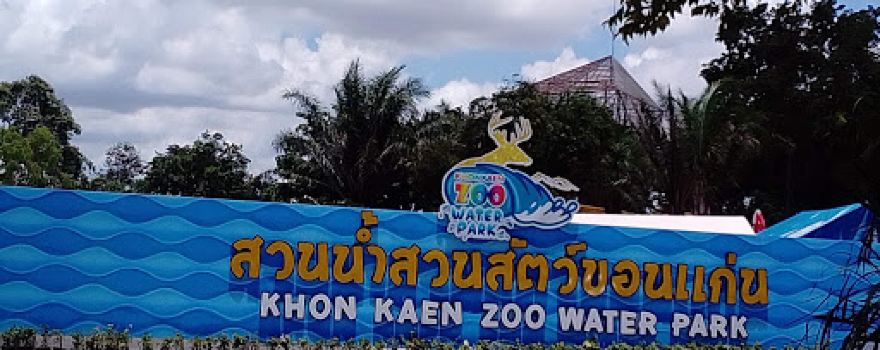 Khaosuankwang Water Park KHON KEAN