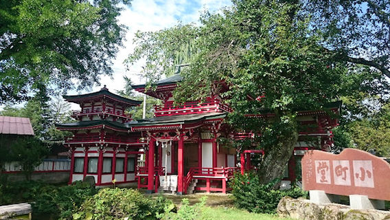 Komachinosato Park