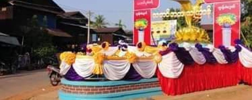 ဒၞာဲရုပ်ၜိုပ်ထဝ်