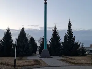 Tsentral'naya Ploshchad'