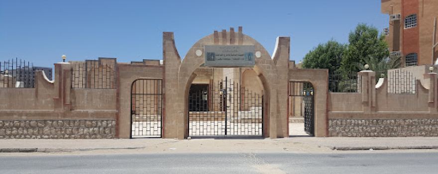 Ghaida Museum