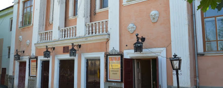 Shadrinskiy Gosudarstvennyy Dramaticheskiy Teatr
