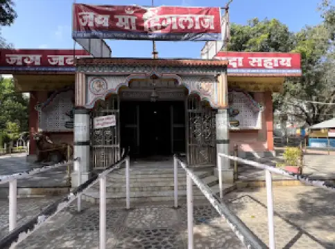 Hinglaaj Maata Mandir chandangaon