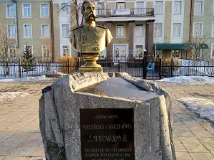 Monument to Emperor Alexander II