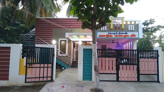 KRISH the King's Garden