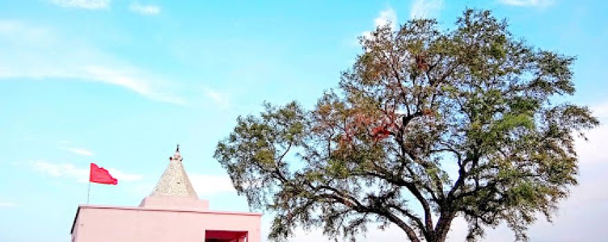 Mahaveeran Dham Geinj
