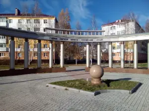 Park Kul'tury I Otdykha