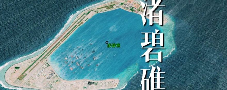 Subi Reef