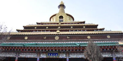 Labrang Monastery Museum