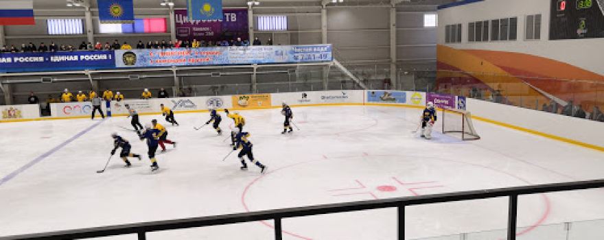 Reft Arena