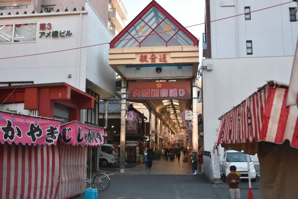 4_大須商業街