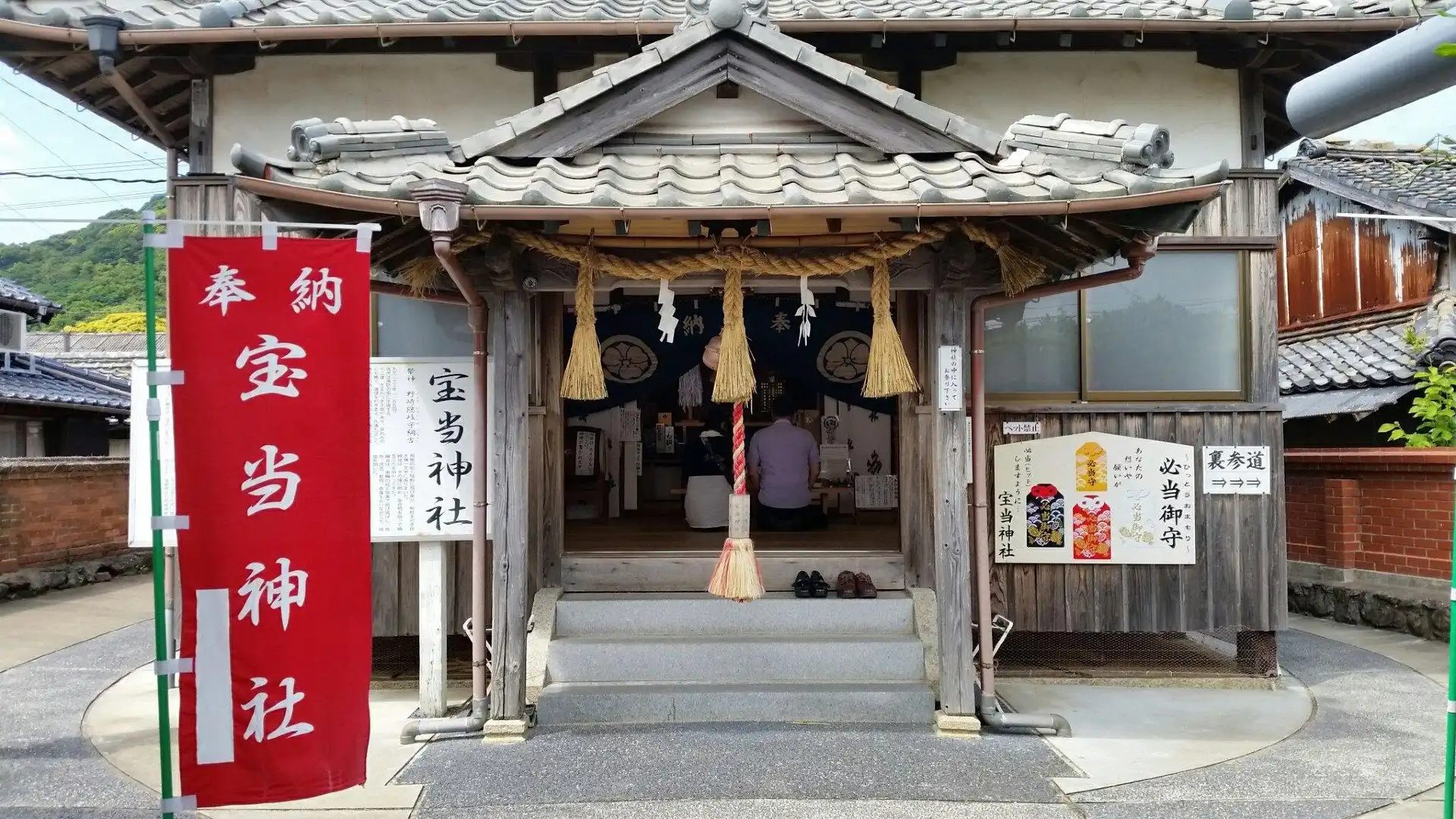 Hotels near Houtou Shrine