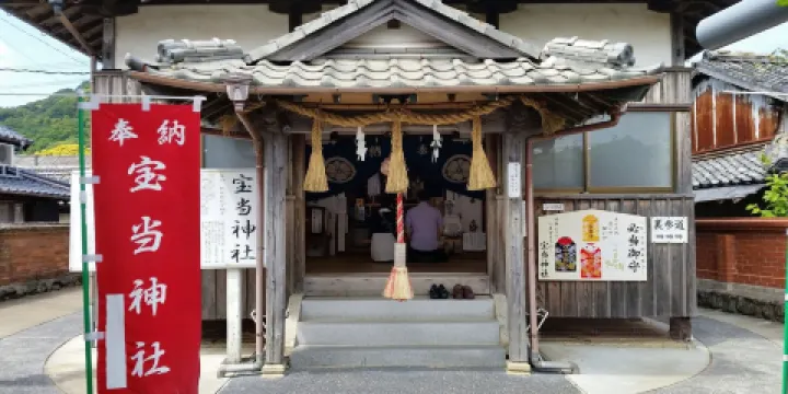 求財（樂透） 寶當神社