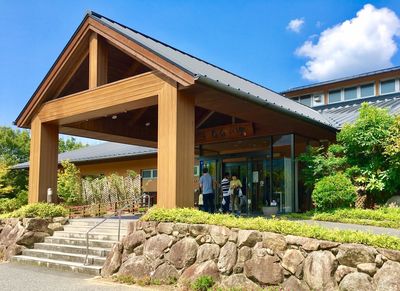 Narukami Onsen Nananoyu
