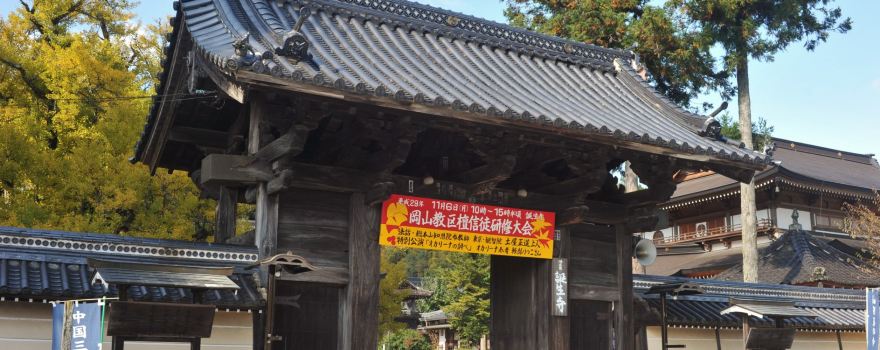 Tanjoji Temple