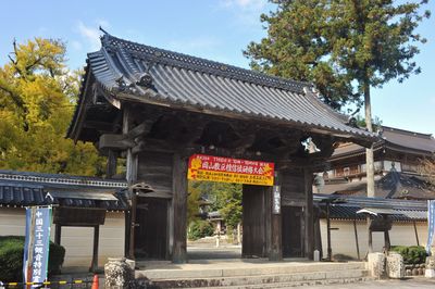 Tanjoji Temple