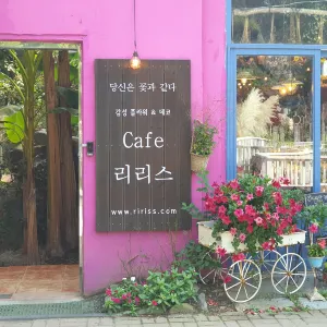 개화예술공원