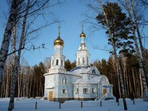 Hôtels à : Novosibirsky District