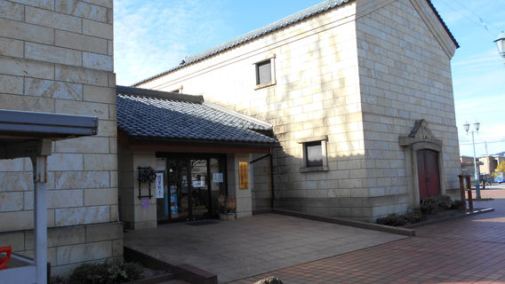 Kako Satoshi Local Museum of Picture Book