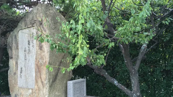 Buson's Birthplace Monument