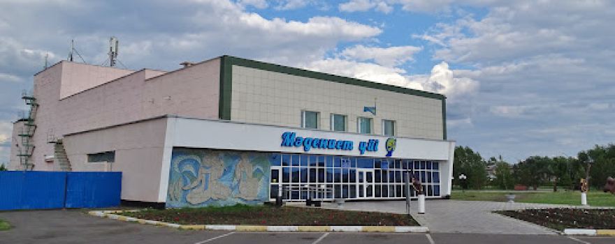 House of Culture